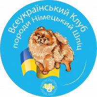 лого-емблема-німецький-шпіц